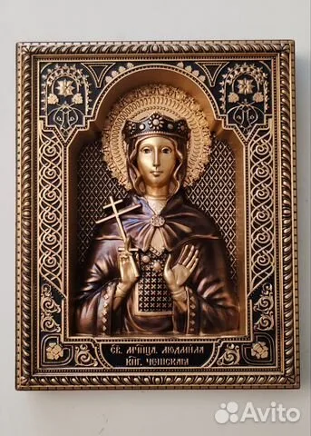 Резная Икона Святая Людмила — оригинальный подарок