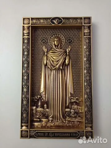 Подарочная икона Нерушимая Стена