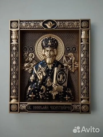 Резная Икона из дерева. Святой Николай Чудотворец — оригинальный подарок