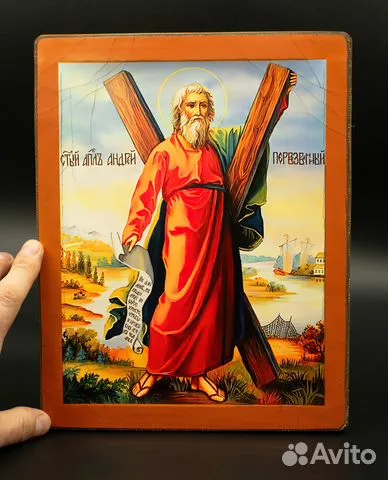 Икона деревянная "Святой Апостол Андрей" — необычный подарок
