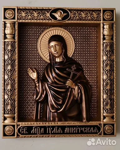 Икона резная Юлия (Иулия) Анкирская в подарок