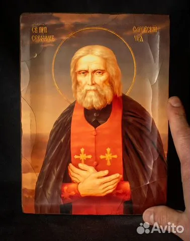 В подарок: Икона "Св. Серафим Саровский" с ковчегом