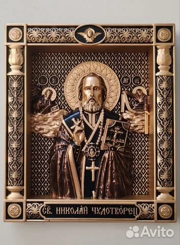 На память: Резная Икона Св. Николай Чудотворец