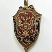 Резной герб ФСБ из бука, 52×28 см — красивый подарок — фотография 3