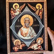 На память: Икона "Иисус Христос Ветхий Денми" — фотография 1