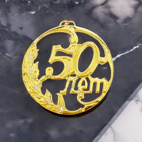 Юбилейная медаль «50 лет» с фианитом — оригинальный подарок