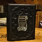 Костомаров Н.И — книга — оригинальный подарок — фотография 1