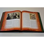 Тайны великих — историческое издание — оригинальный подарок — фотография 6