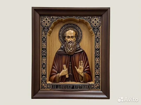 На память: Икона резная из дерева Святой Александр Куштский