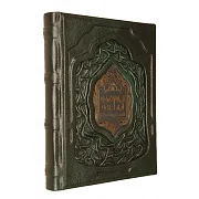History of Islam — Коран в кожаном переплёте в подарок — фотография 2