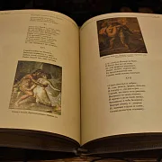 В подарок: Барков, Лермонтов Собрание стихов, поэм, писем и высказываний — книга — фотография 3