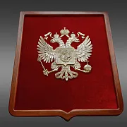 На память: Панно «Герб России» с геральдической рамкой, большое — фотография 2