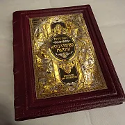 На память: Серия книг "Мудрость как искусство" — историческая книга — фотография 9