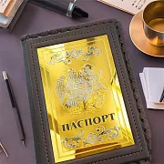 Подарочная обложка на паспорт из кожи «Герб Армении» — фотография 1