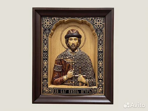 На память: Икона резная Святой Игорь