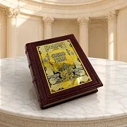 Книга "Россия Великая Судьба" — книга для руководителя — необычный подарок — фотография 1