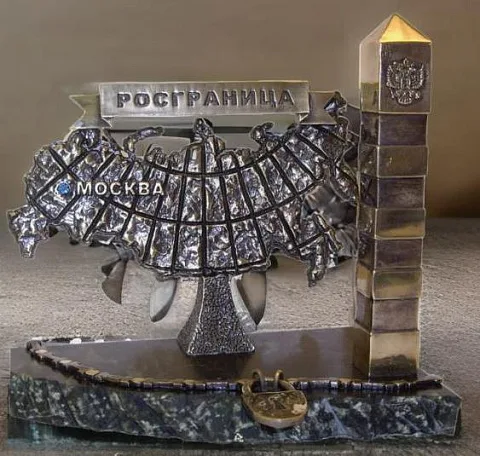 На память: Бронзовая статуэтка «Росграница (граница на замке)»